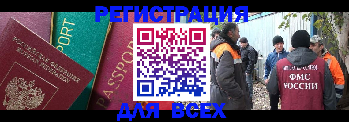 временная регистрация адрес в Камешково